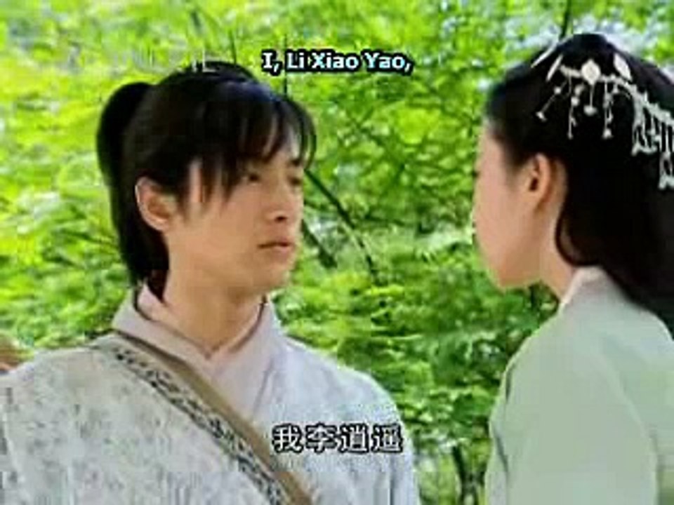 Wo Ai Ni
