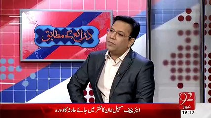 Ya To Imran Khan Ne Nadra Se Report Chori Ki Hai Ya Phir Wo Jhoot Bol Rahay Hain! Mohsin Shahnawaz