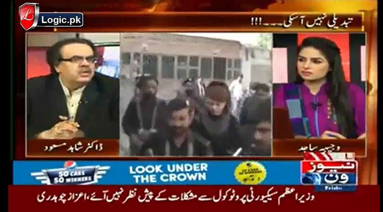 Ayyan Ali Finally Disclosed 28 Major Names Involved In Money Laundering