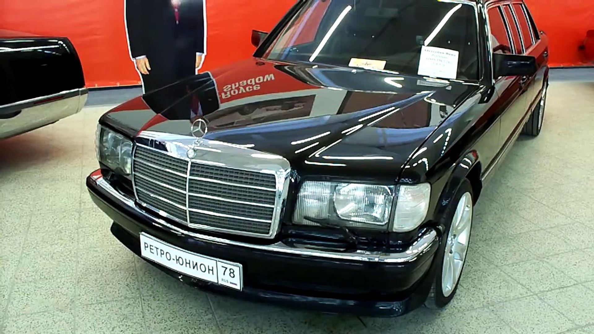 Mercedes Benz Pullman S600 W126 1990 Video Dailymotion