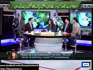 Dunya News - Pakistani bowlers were in rhythm, Misbah shouldn't have batted again: Zainab