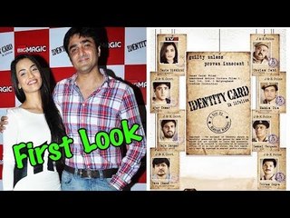 First Look Launch Of Film "Identity Card"