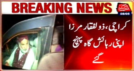 Karachi Zulfiqar Mirza Reached Home
