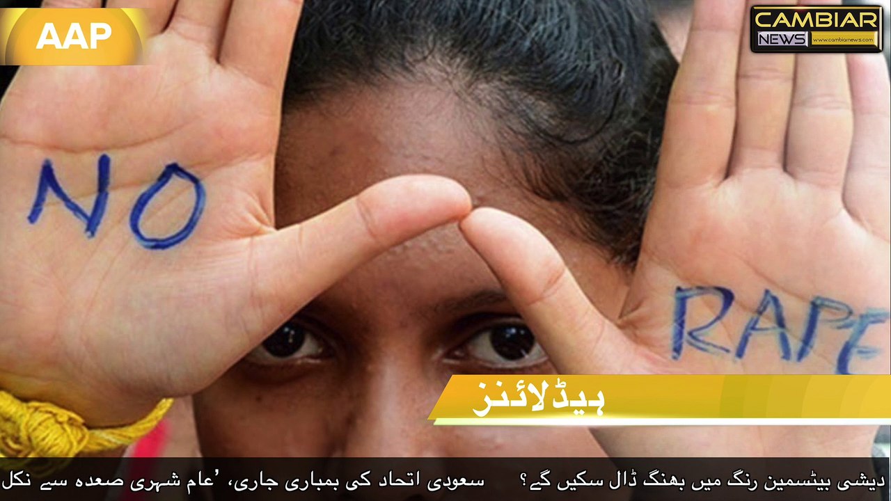 Cambiar News Headlines, 8th May 2015