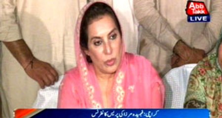 Karachi Fehmida Mirza press conference