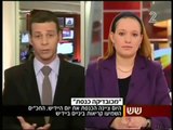 אחמד טיבי מדבר יידיש  Ahmad Tibi speaks Yiddish
