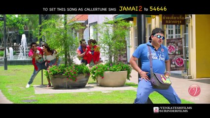 Oh Shona Miss You Full Video Song - Jamai 420 (2015) 1080p HD (BDmusic23.com)