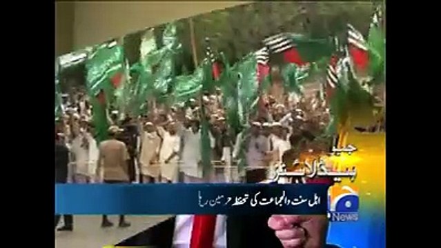 #لبیک_حرمین #جیو نیوز :#دفاع #حرمین شریفین ریلی