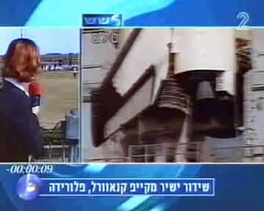 NASA space shuttle Columbia last launch ( STS-107)