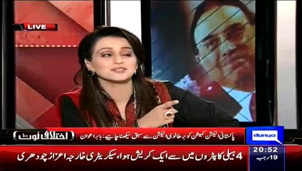 Konsi University Main Gadhe Parh Rahe Hain - Watch This