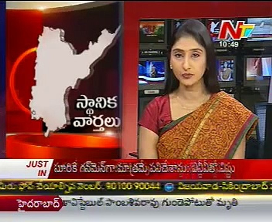 Lovers romance near godavari ghats in rajahmundry