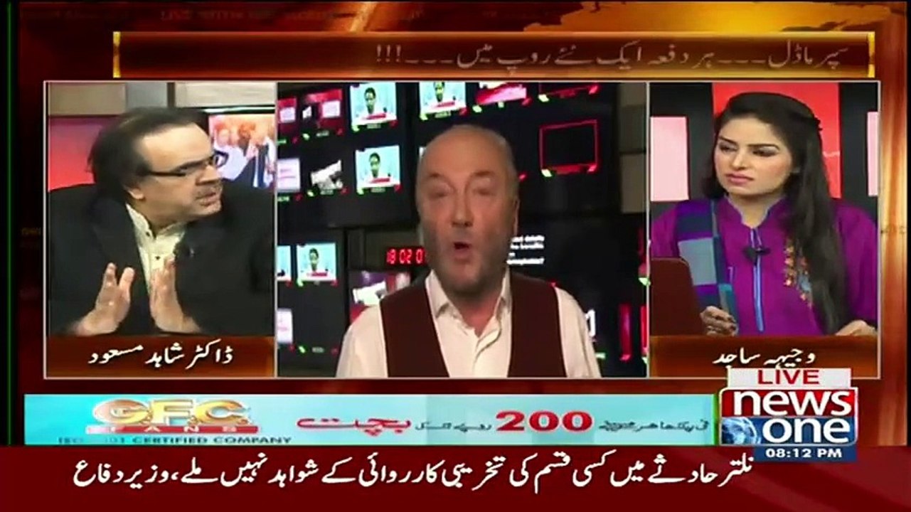 Live With Dr. Shahid Masood (Model Ayyan Ali Ek Bar Phir Naye Roop Mein..!!) – 8th May 2015