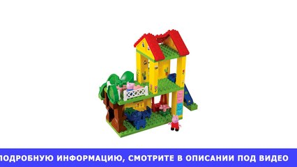 Конструктор "Игровая площадка", Свинка Пеппа, 75 деталей