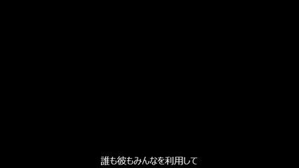 【GUMI】死祭【オリジナル】