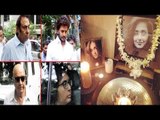 Jiah Khan Funeral | Kiran Rao, Aditya & Suraj Pancholi, Ritesh Deshmukh