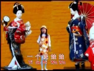 Ni Wa Wa - Karyn (Children Song)