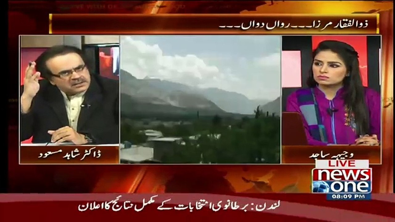 Dr Shahid Masood 2004 Incident When he Was Traveling MI 17 Helicopter