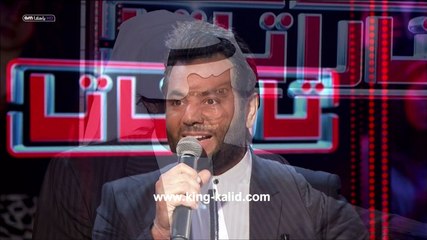 خالد عبدالرحمن - أتمنى يجمعني ديو مع عبدالكريم عبدالقادر