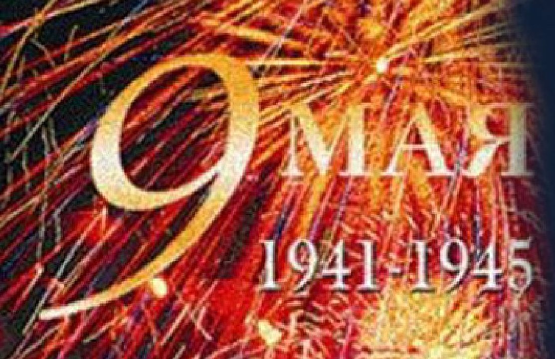 Pourquoi le Jour de la Victoire en Russie fête -t- on le 9 mai et non le 8 mai ?