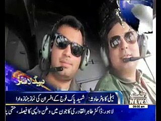 Waqtnews Headlines 09:00 AM 09 May 2015