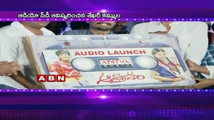 Andhra Pori Audio Launch (09 - 05  - 2015)
