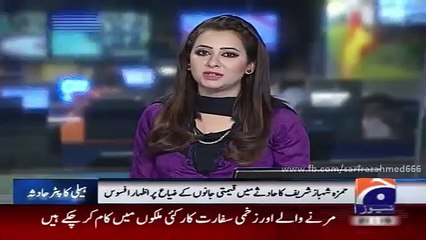 Geo News Headlines 9 May 2015_ David Cameron Party Again Won Britain Election 20