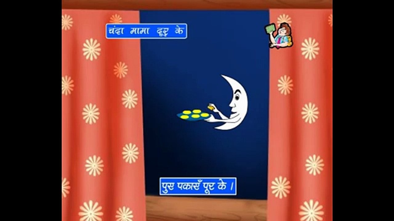 Chanda Mama Door Ke - Hindi Kids Rhyme -