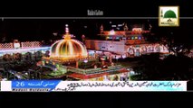 Charo Imam Barhaq Hein - Madani Guldasta 26 - Maulana Ilyas Qadri