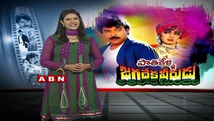 "Jagadeka Veerudu Atiloka Sundari" movie completes 25 Years