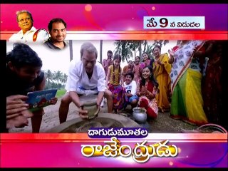 Dagudumootha Dandakore  Interview Krish with Rajendra Prasad Garu