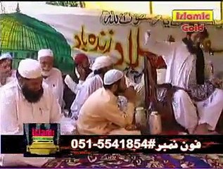 Alama Moulana mufti hanif qureshi