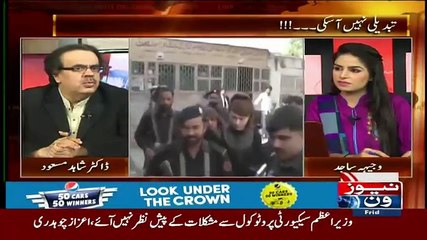 Dr Shahid Masood - Ayyan Ali 28 Logo ke Naam Le Liye Hai..