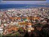 Immagini e Canzoni da Israele
