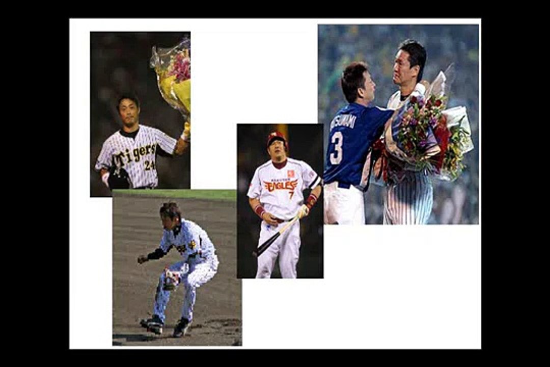 元阪神・片岡篤史氏が桧山進次郎・藤本敦士・山崎武司の引退をシミジミ（涙）