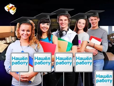 востребованные профессии в чехии