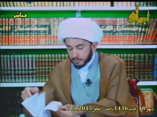 ليس للفقهاء النيابة الخاصة او العامة في اخذ الخمس و رد ادلتهم التي يحتجون بها