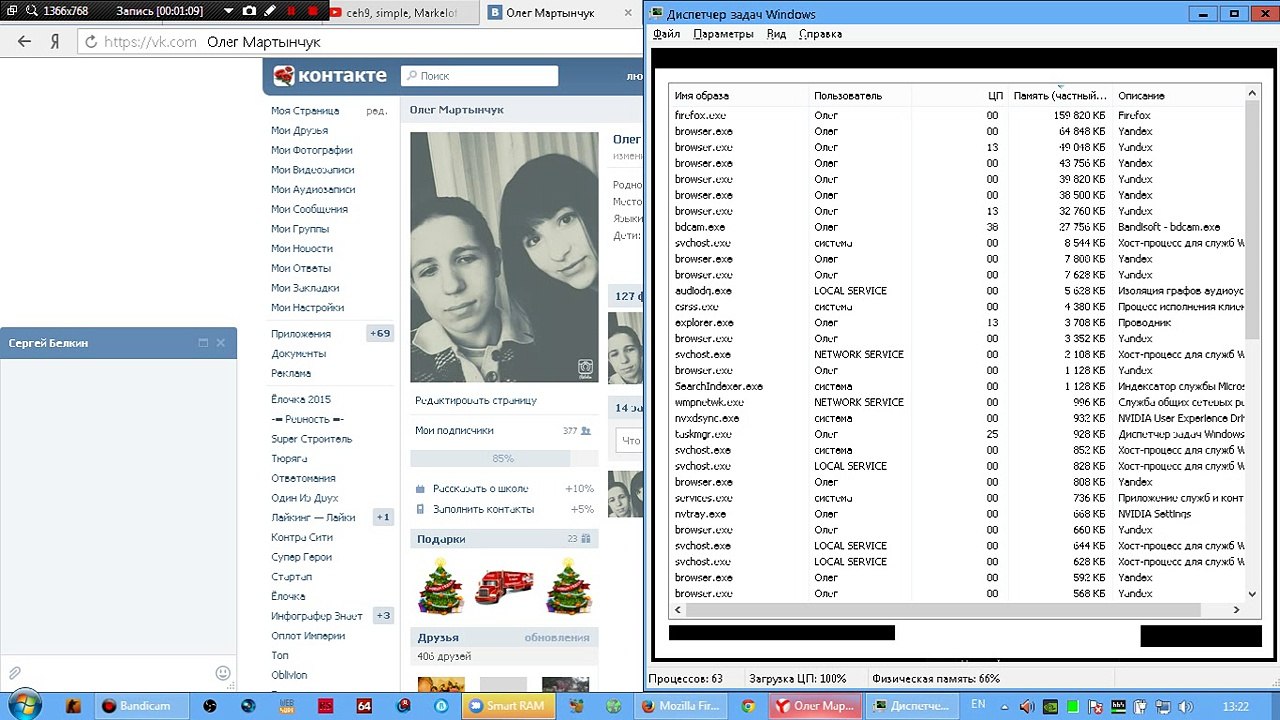 Problems pc