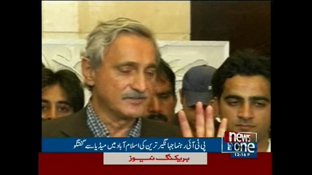 Mehboob Anwar's testimony has raised more questions, says Jahangir Tareen