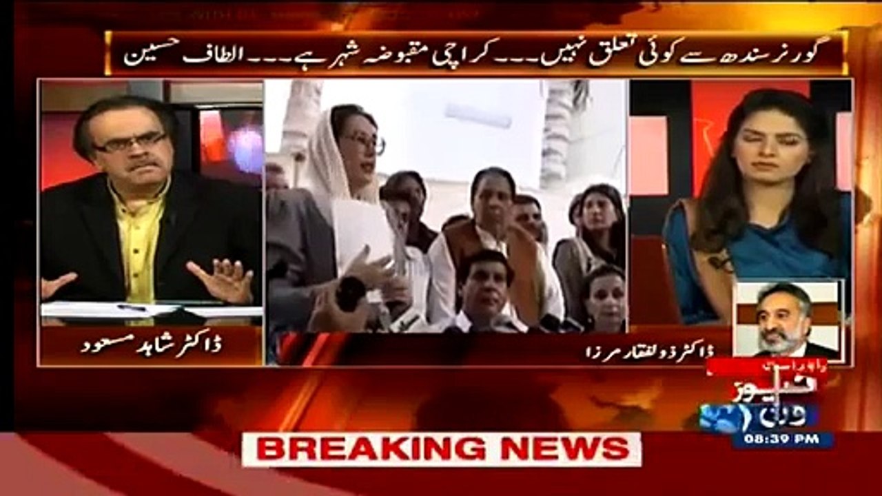Asif Zardari Kept Three American Call Girls in President House For Three Years - Zulfiqar Mirza -