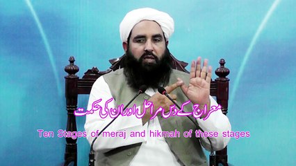 11 Ten Stages of Meraj and hikmah of these stages