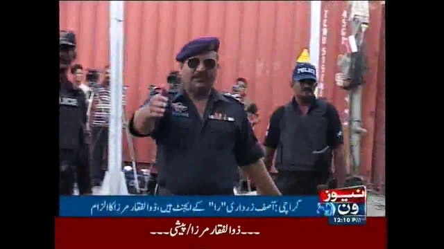 Asif Zardari is RAW agent & Faryal Talpur is known as Phoolan Devi in Sindh, says Zulfiqar Mirza