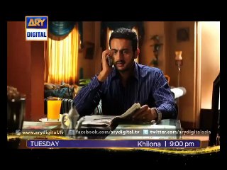 Hira keeps a secret in 'Khilona' Ep - 08 - ARY Digital