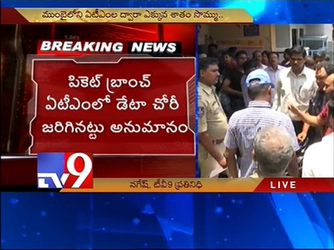 Credit cards cloned, balances emptied