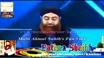 Agar Dua e Qunoot yaad na ho to kya karein