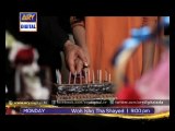 Will the divorce take place in 'Woh Ishq Tha Shayed' Ep - 09 - ARY Digital