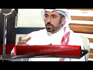 توضيح احمد الشقيري بشأن تقبيل يد د-طارق السويدان