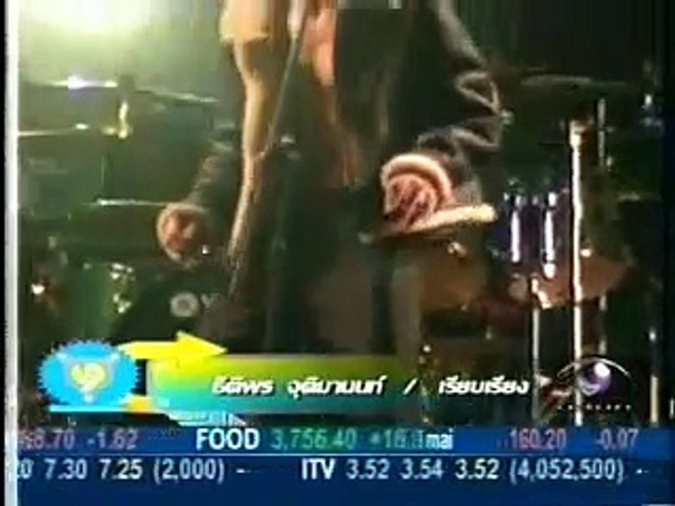 Sek Loso vs Noi Pru !!