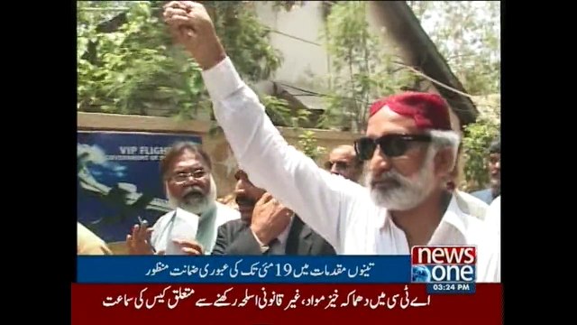 Karachi, ATC accepts bail plea of Zulfiqar Mirza