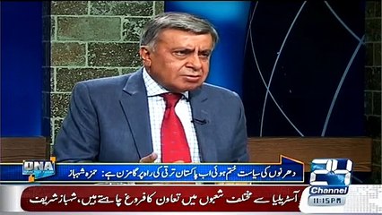hamza Sharif Reality to Analyst Arif Nizami-1