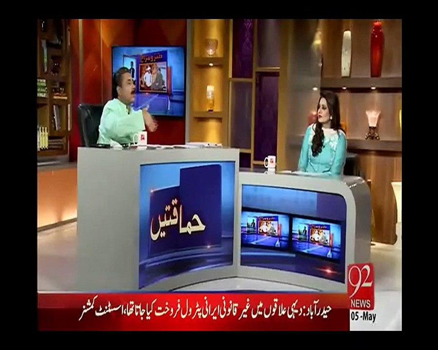 Himaqatain EP 31, 05 May 2015